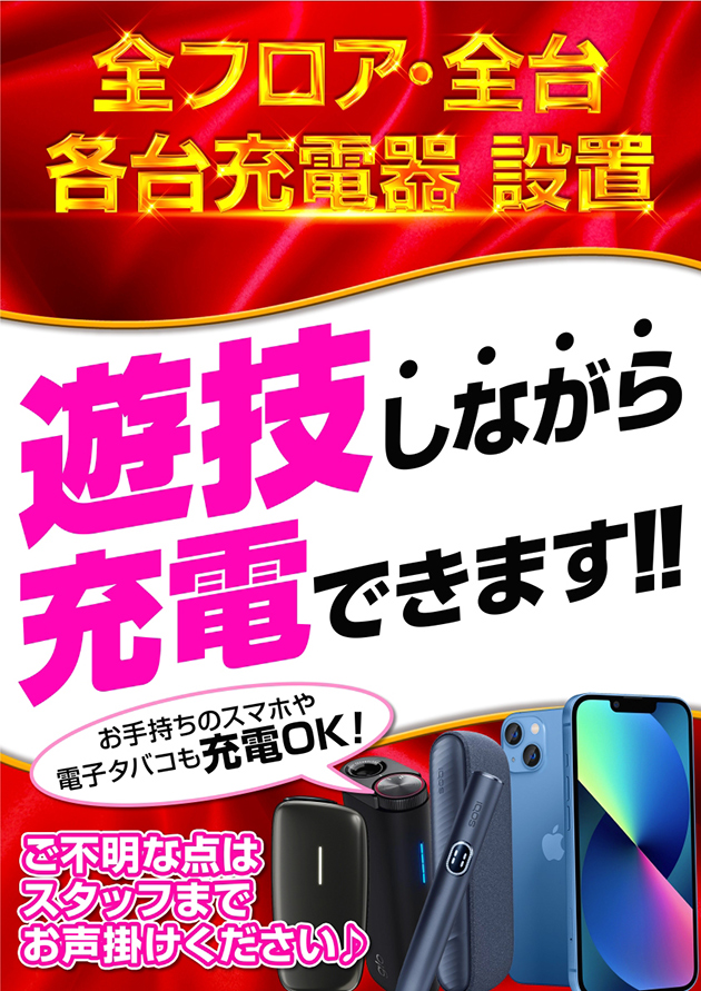 ＰＩＡ大船１店